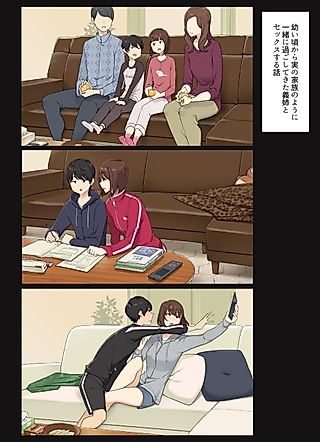 Cover image for the manga called A Big Sister Who Would Do Anything for Her Little Brother