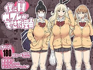 Cover image for the manga called How I Got Myself a Harem of Fuckbuddies