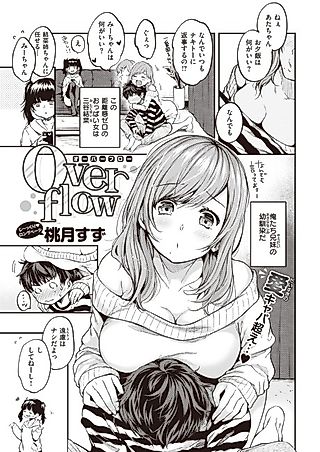 Cover image for the manga called Overflow