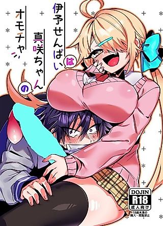 Cover image for the manga called Iyo-senpai wa Masaki-chan no Omocha