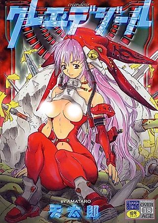 Cover image for the manga called Créer Désir