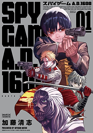 Cover image for the manga called Spy Game A.D.1600