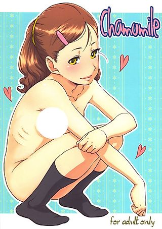 Cover image for the manga called Chamomile