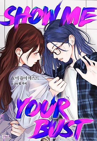 Cover image for the manhwa called Show me your bust