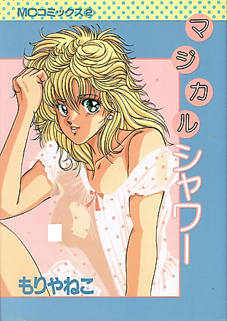 Cover image for the manga called Magical Shape