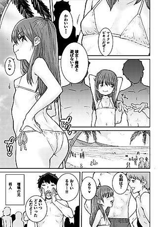 Cover image for the manga called Natsu no Loli Bitch