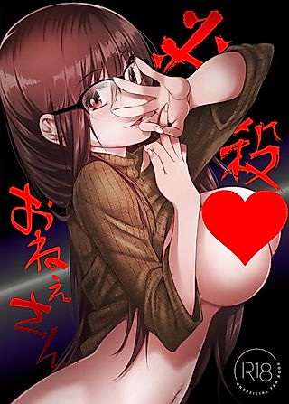Cover image for the manga called Deadly Onee-san
