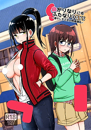 Cover image for the manga called Futanari Days With a Twist