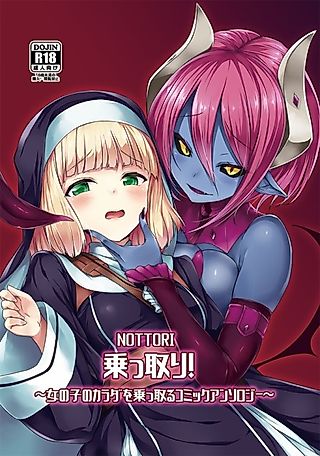 Cover image for the manga called A Prodigies Secret