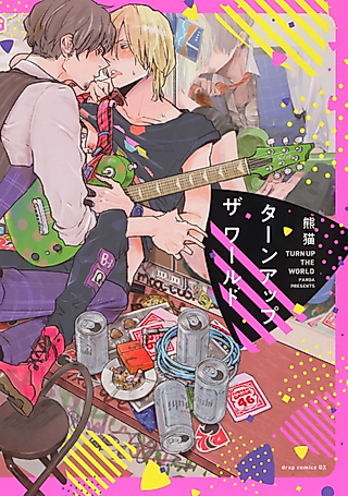 Cover image for the manga called Turn Up The World