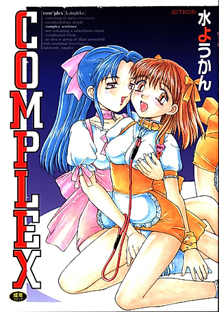 Cover image for the manga called Complex (Mizuyoukan)
