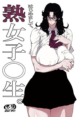 Cover image for the manga called Mature Schoolgirl.