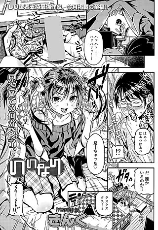 Cover image for the manga called Manslave