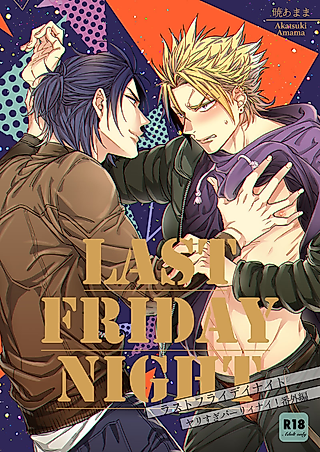 Cover image for the manga called LAST FRIDAY NIGHT