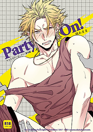 Cover image for the manga called PartyOn!
