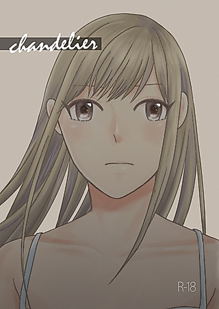 Cover image for the manga called Porn Actress x Prostitute