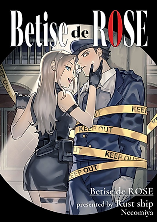 Cover image for the manga called Betise de ROSE