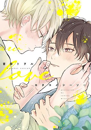 Cover image for the manga called Swinging hearts