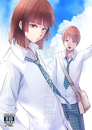 Cover image for the manga called Kaname's Everyday Life