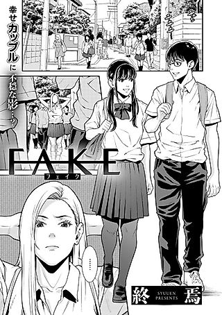 Cover image for the manga called FAKE