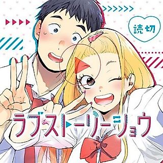 Cover image for the manga called Love Story Show