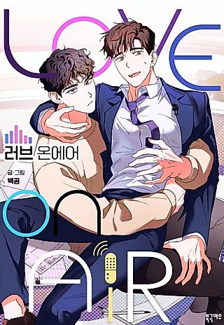 Cover image for the manhwa called Love on Air