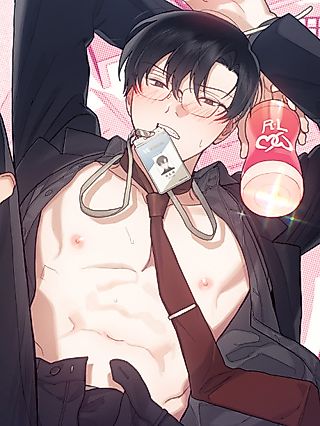 Cover image for the manhwa called Holesome Romance