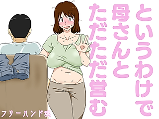 Cover image for the manga called Toiu wake de Kaa-san to Tada Tada Itonamu