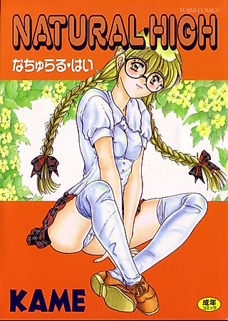 Cover image for the manga called NATURAL♥HIGH