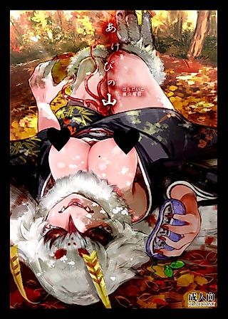 Cover image for the manga called Akebi's Mountain