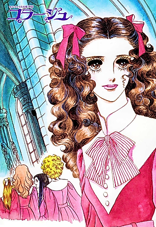 Cover image for the manga called Orpheus no Mado Gaiden: Collage