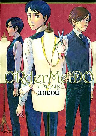Cover image for the manga called ORderMeiDO