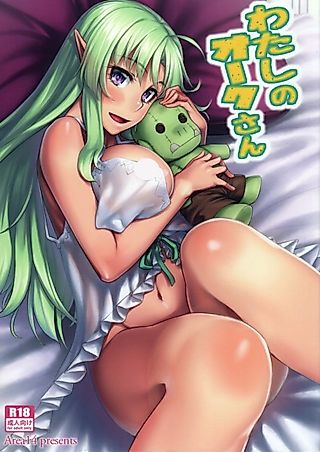 Cover image for the manga called My Mr. Orc