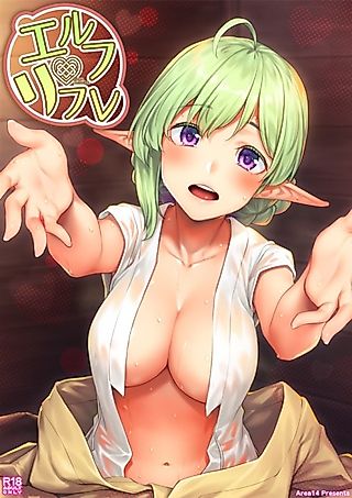 Cover image for the manga called Elven Massage + Wakaba’s First Customer