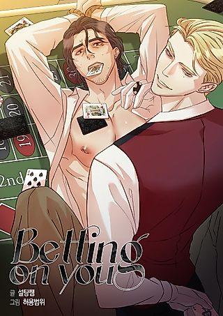 Cover image for the manhwa called Betting on You