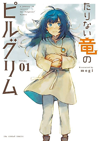 Cover image for the manga called A Journey to Fulfill the Pilgrims' Wishes