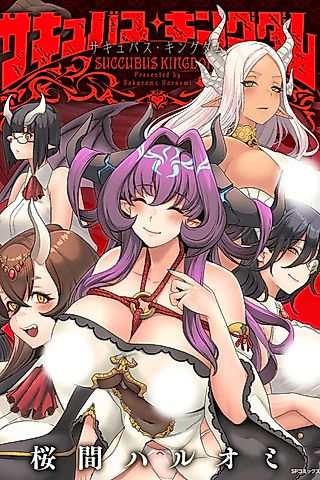 Cover image for the manga called Succubus Kingdom