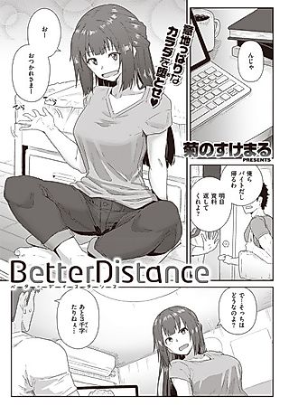 Cover image for the manga called Better Distance