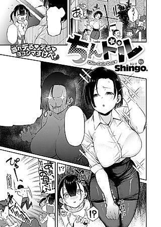 Cover image for the manga called Dick Doll