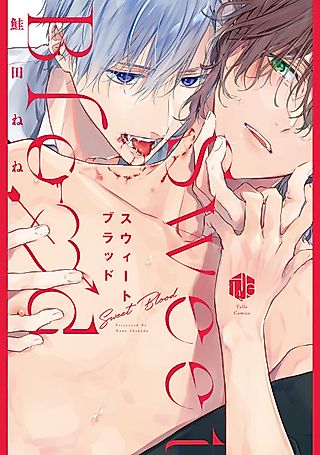 Cover image for the manga called Sweet Blood