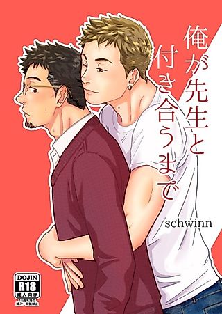 Cover image for the manga called Until We're Together