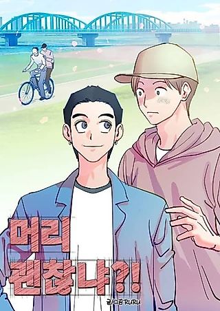 Cover image for the manhwa called Are You Okay?
