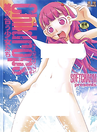 Cover image for the manga called Made Maid
