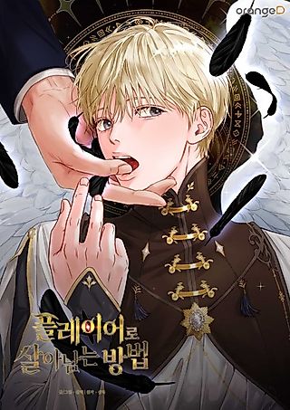 Cover image for the manhwa called Surviving as a Player