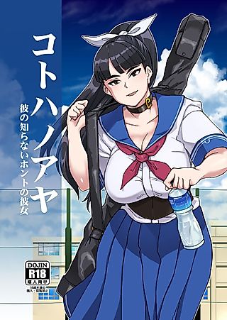 Cover image for the manga called Aya Kotohano: The Side Her Boyfriend Doesn't Know