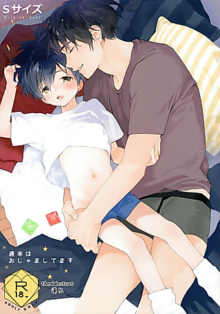 Cover image for the manga called Staying over on Weekends