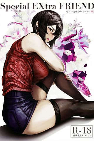 Cover image for the manga called Yukari Cheats