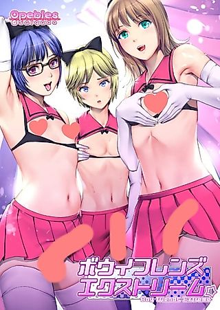 Cover image for the manga called Boy Friends Extreme