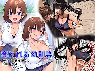 Cover image for the manga called Ubawareru Osananajimi