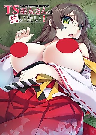Cover image for the manga called Against the Shrine Maiden's Will